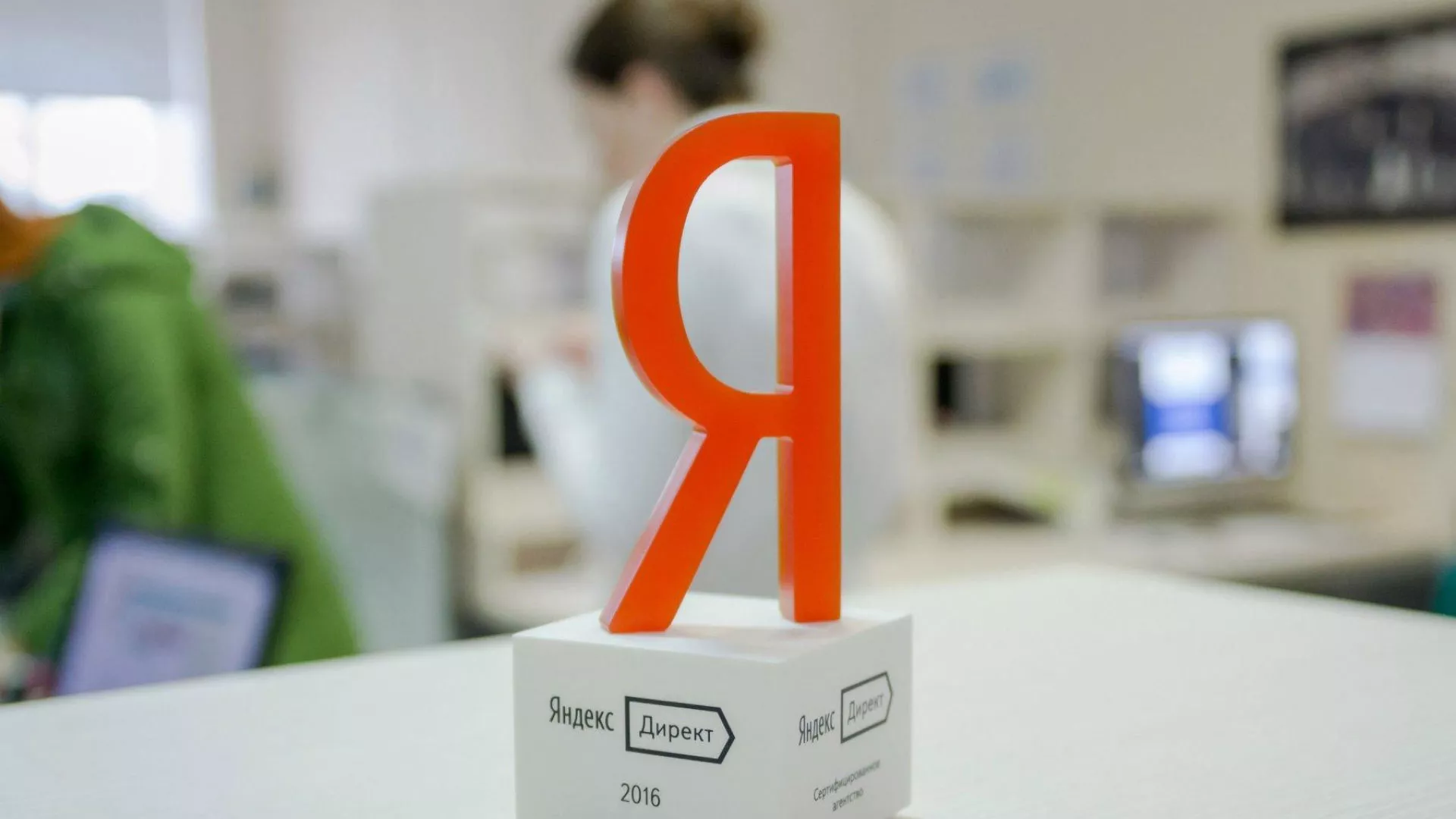 Ведение контекстно-медийной рекламы в Валуйках