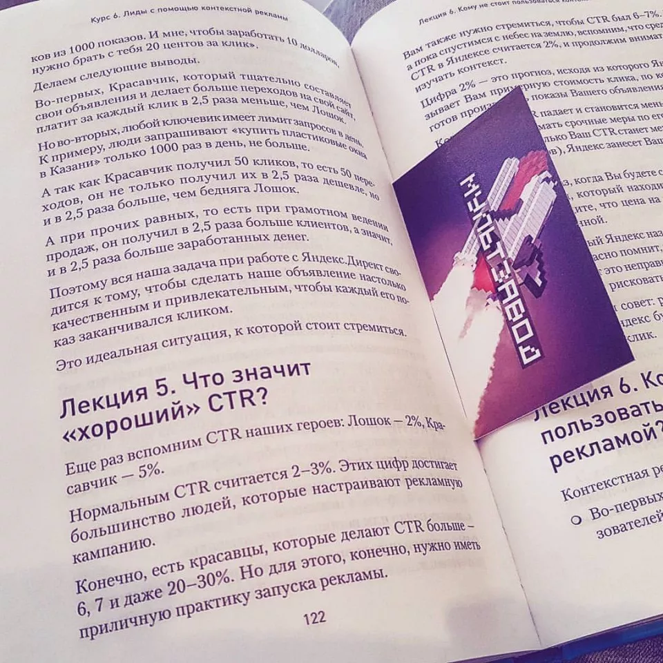 Современные книги в Валуйках пишут для детей