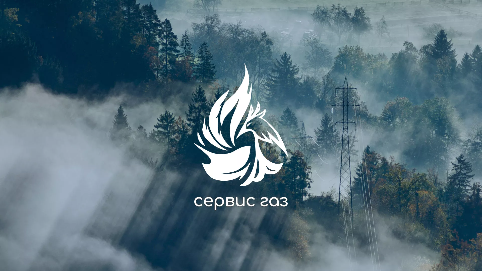 Создание сайта компании «Сервис газ» в Валуйках