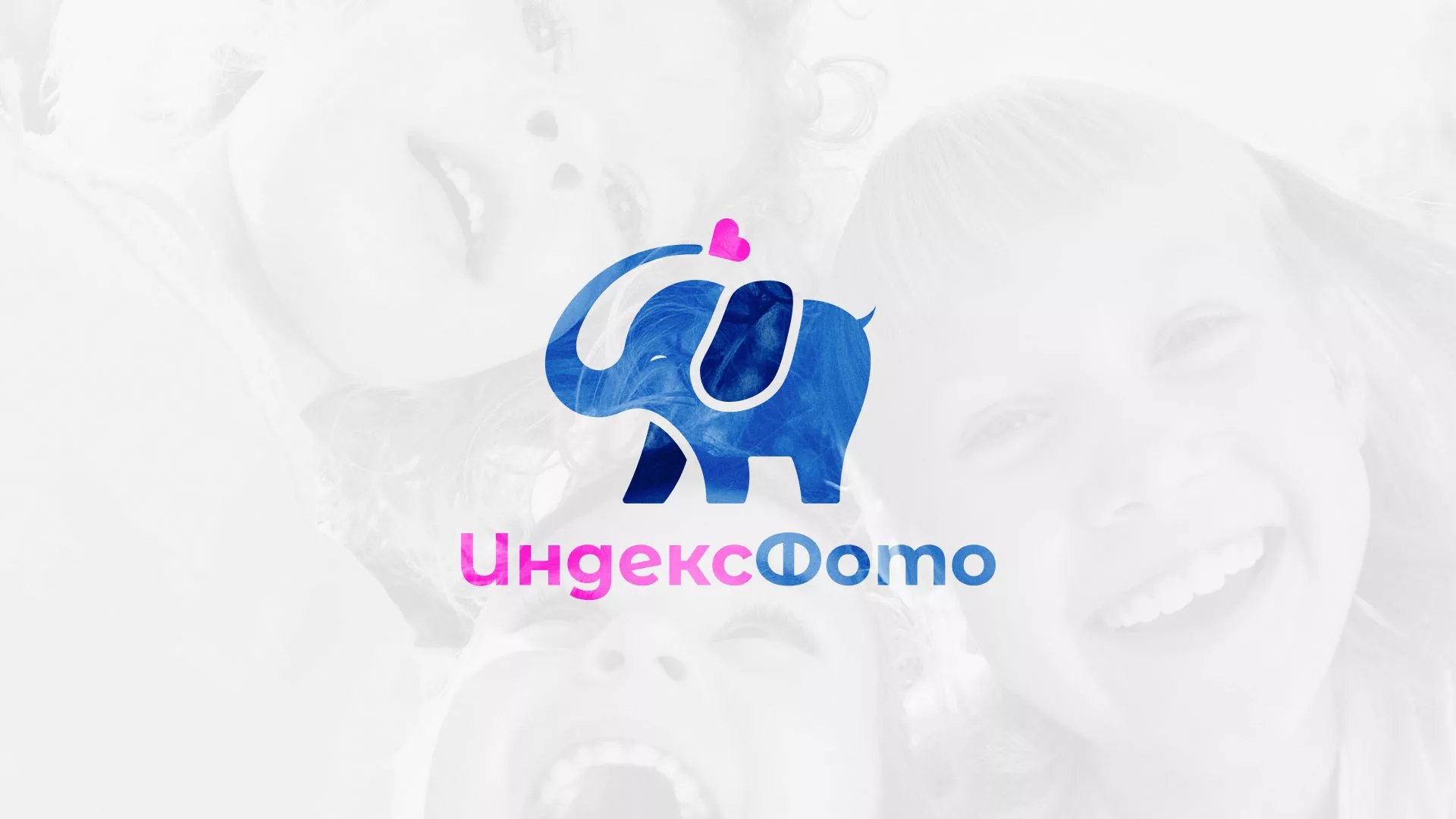 Разработка логотипа фотостудии «IndexPhoto» в Валуйках