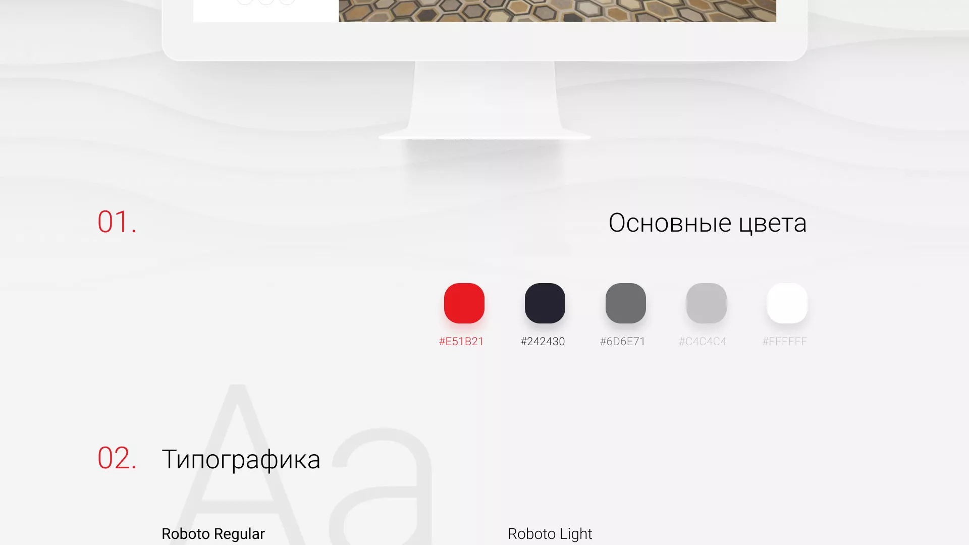 Разработка сервиса онлайн-записи для сети салонов красоты «ДЮНА» в Валуйках