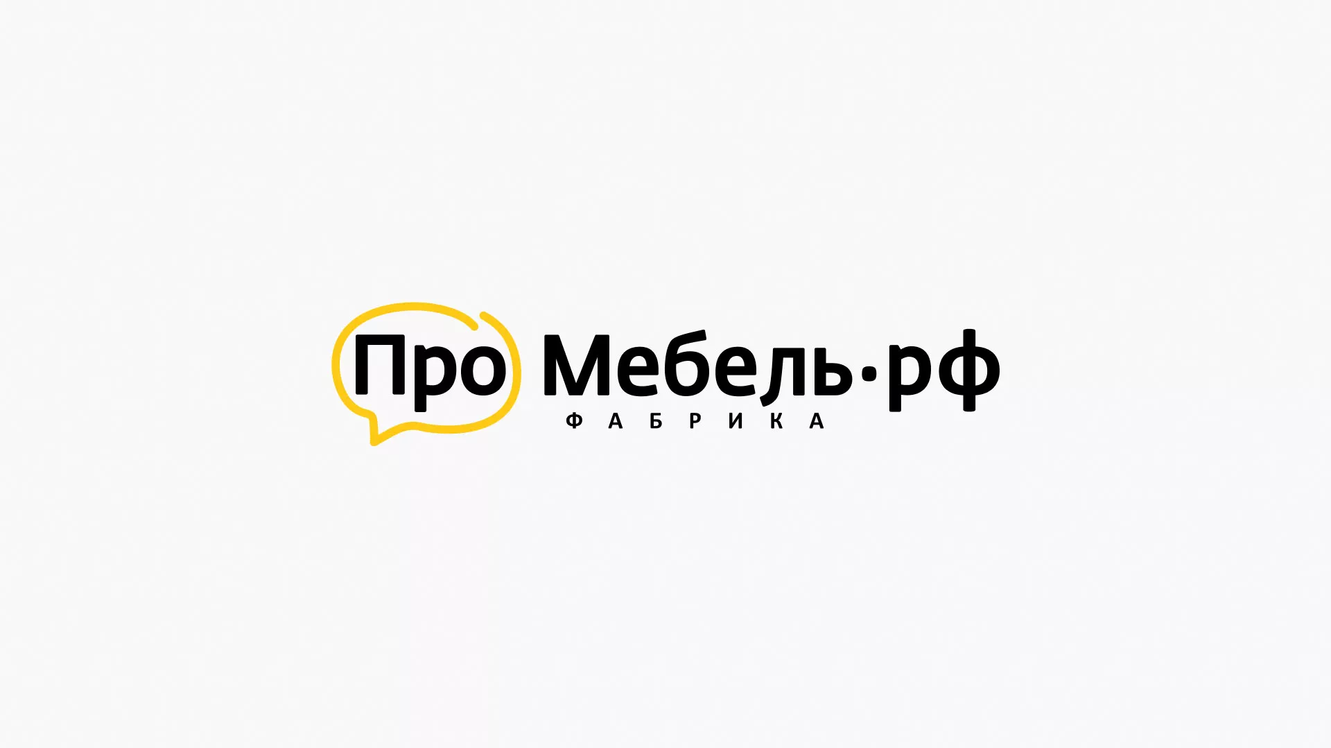 Разработка сайта для производства мебели «Про мебель» в Валуйках