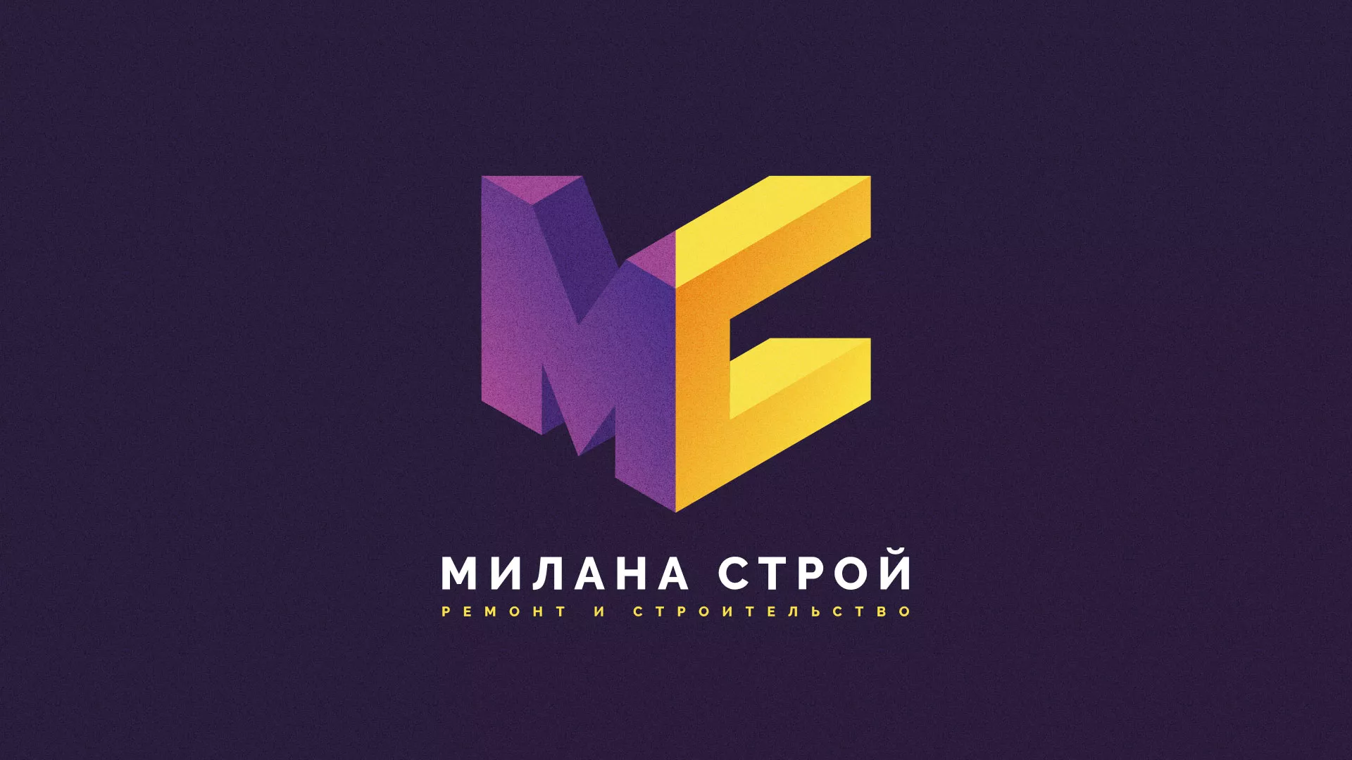 Разработка сайта строительной компании «Милана-Строй» в Валуйках