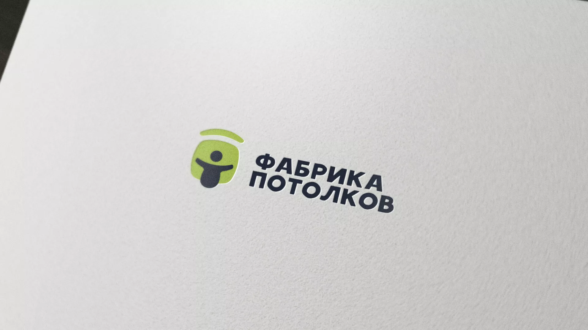 Разработка логотипа для производства натяжных потолков в Валуйках
