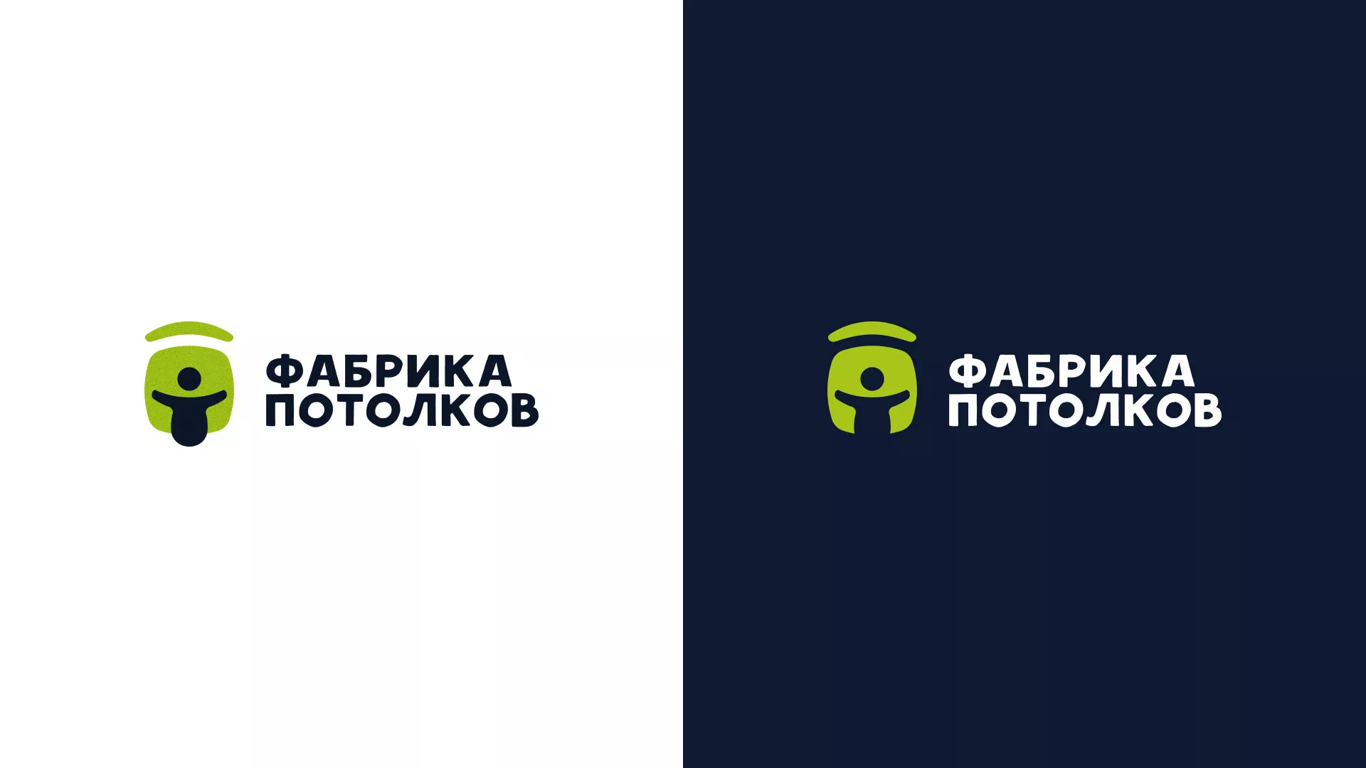 Разработка логотипа для производства натяжных потолков в Валуйках