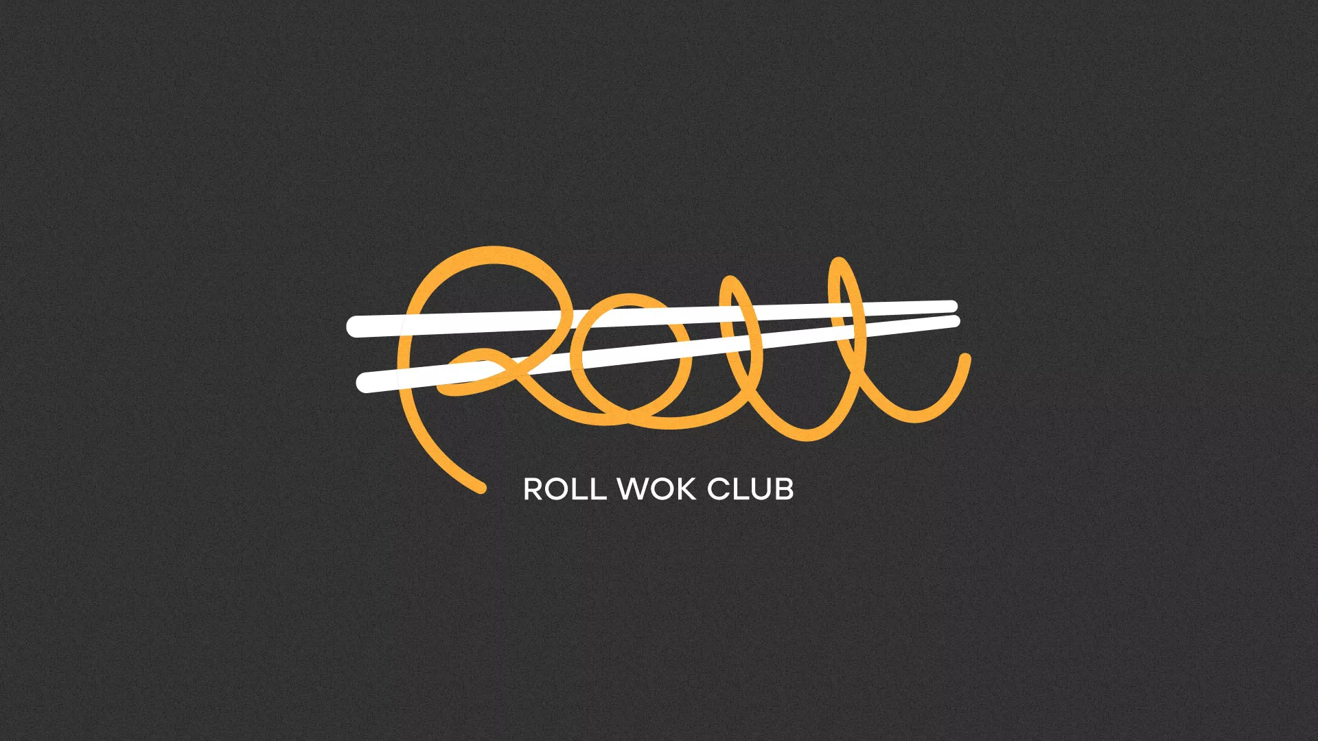 Создание дизайна листовок в Валуйках для суши-бара «Roll Wok Club» Создание дизайна листовок в Валуйках для суши-бара «Roll Wok Club»