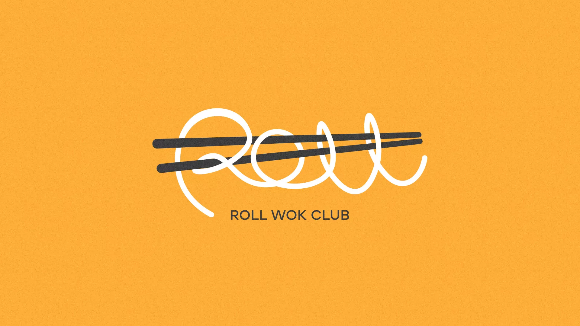 Создание дизайна упаковки суши-бара «Roll Wok Club» в Валуйках